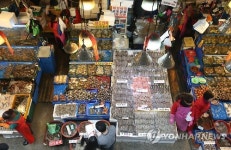 현대화건물 이전 앞둔 노량진수산시장