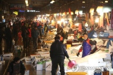 현대화건물 이전 앞둔 노량진수산시장