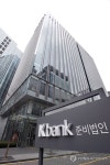 K뱅크 준비법인, 광화문 더케이트윈타워 입주