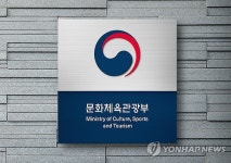 정부상징 무궁화에서 태극으로