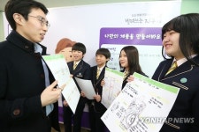 융합형 습관교육 ‘빌려쓰는 지구스쿨’