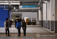 내일부터 경매는 이곳에서?