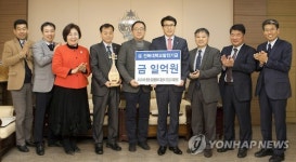 로얄동물메디컬센터 원장, 모교 전북대에 1억 기탁
