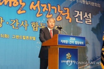 배정호 민주평통 사무처장 인사말