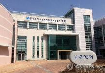경기도장애인종합지원센터 24일 개소