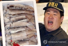 성진수산점포번호108 | 새 수산시장 첫 경매!