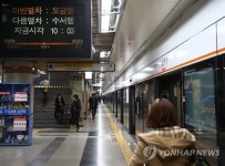 3호선 양재∼매봉 단전으로 운행중단…일부 승객 선로로 탈출