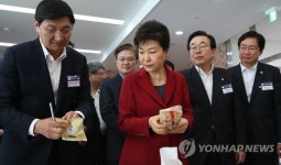 수산물 가공식품 보는 박 대통령