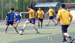 美 항모 스테니스호 체육교류 활동