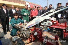 농기계 수리 잘부탁드립니다