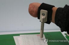 선관위, 장애인 총선 투표 편의 확대