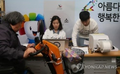 선관위, 장애인 총선 투표 편의 확대
