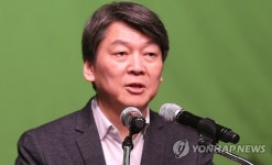 안철수 공동대표 축사