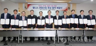 경남 서북부 지리산 중심 한방 특화 관광산업 집중 육성