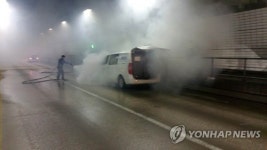 정선 두문동재 2터널서 차량 화재