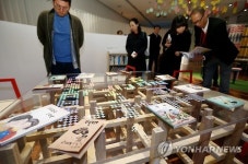 초등학교 교과서는 어떻게 바뀌었을까