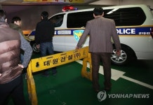 분당 실종 예비군 신원창씨 건물 지하 기계실서 숨진채 발견(종합)
