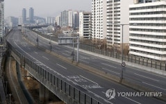 통행재개 앞둔 내부순환로