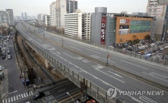 통행재개 앞둔 내부순환로