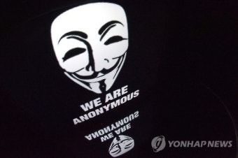 '트럼프에 선전포고' 어나니머스, 사회보장번호·전화번호 공개