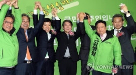 국민의당 부산지역 10곳 공천자 확정