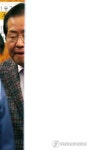 홍준표 법정 출석