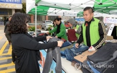 행복더하기 아름다운 장터 개장