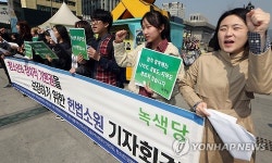 정당가입 권리를 보장하라!