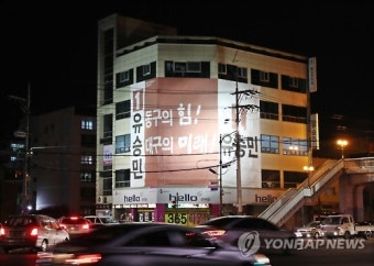 '유승민 공천여부 언제 발표될까?'