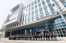 인천가정법원 개청식