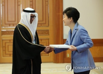 주한 사우디아라비아 대사 신임장 제정
