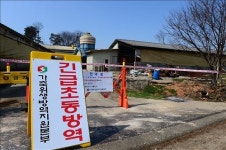 충남도 구제역 발생 농가 부분 살처분 적용