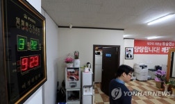 얼마 남지 않은 시간