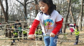홍콩 어린이들, 한국 숲유치원에서 체험