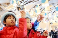 고사리 손으로 전하는 사랑