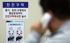 총기사고, 전화하는 경찰