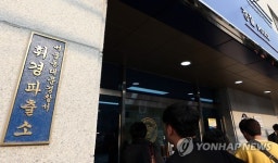 취재진 분주한 휘경파출소