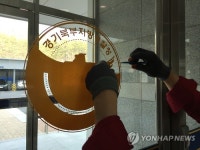 신전떡볶이경기북부청사역점 | 경기북부경찰청 개청 준비 '한창'