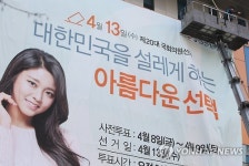 아름다운 선택