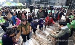 묘목 가져가세요.