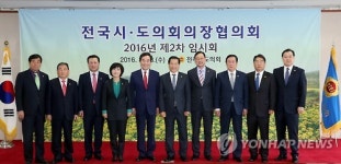 전국시도의회, 여수-남해 동서해저터널 조기 착수 건의