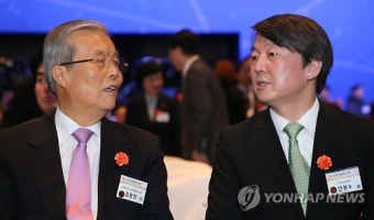 야당 대표 대화
