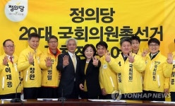 정의당은 4번!