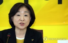 인사말하는 심상정 정의당 대표