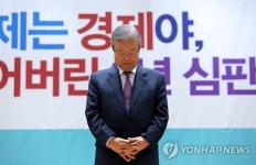 김종인, 잃어버린 8년 심판!