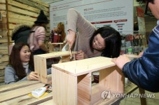 못 질 DIY 가구 제작 체험