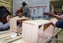 못 질 DIY 가구 제작 체험