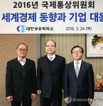 대한상의 국제통상위원장에 김원 ㈜삼양홀딩스 부회장