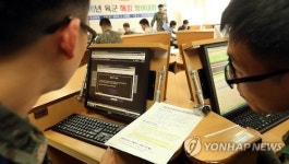 사이버 침략 대비 해킹방어