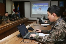 공군사이버전사 경연대회